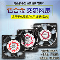 12038 small axial fans powerful heat dissipation fan 220V high speed cabinet axial fans mute 380