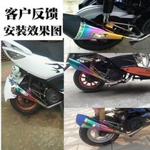 Motorcycle modified exhaust pipe Tianma free straight pipe pipe Fuxi ghost fire 125 explosion pipe fire Card Alliance