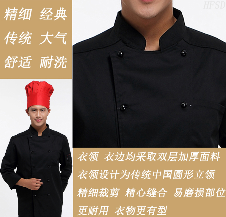 Tenue de cuisinier en coton - Ref 1908090 Image 11