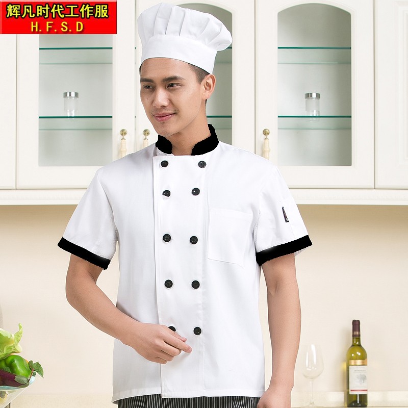 Florist Set Bánh Shop Tây Bánh nhà Bánh Hội thảo của Chef Baking ngắn Sleeves West Point Thạc sĩ Đối với nam và nữ