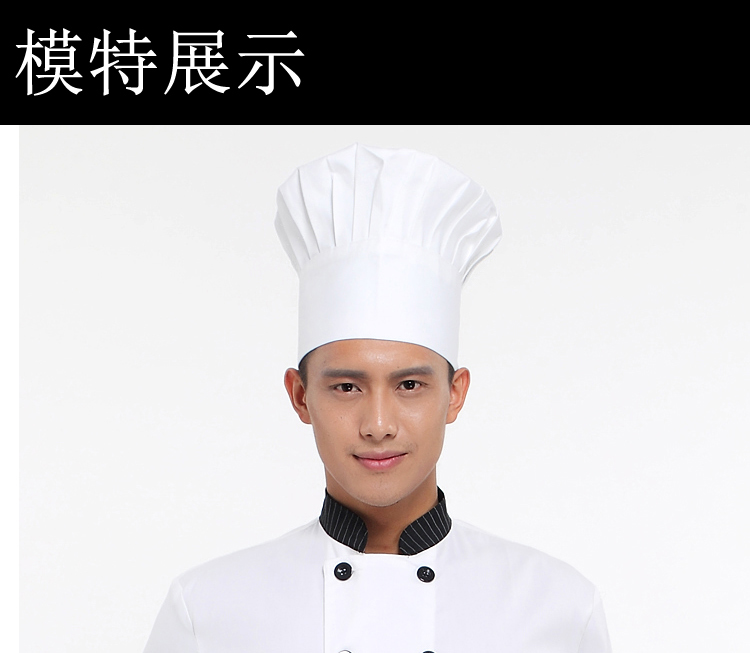 Uniforme de cuisinier - Ref 1909323 Image 11
