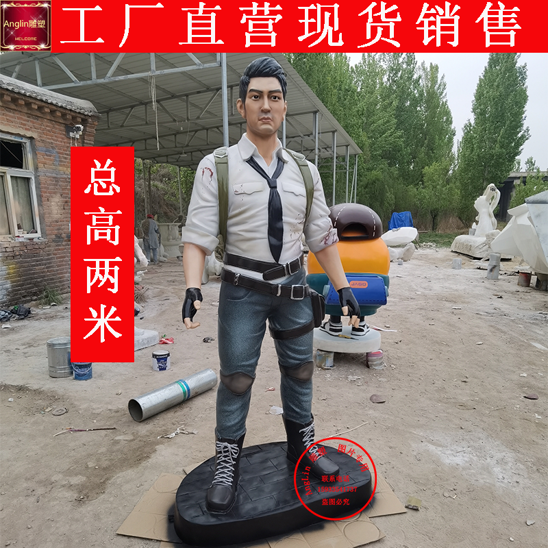 GRP cartoon Eating Chicken Game Characters Model Jedi Outdoor Emulation Online Cafe Landscape Sculpture Pendulum-Taobao