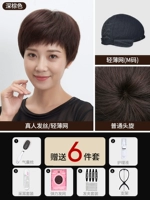 Темно -коричневый/обычный сеть/реальный человек/средний код/m