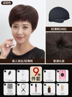 Темно -коричневый/легкий сеть/реальная человек/средняя/м