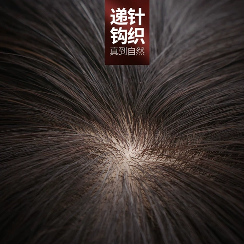 Парик изготовленный из настоящих волос, модный шлем для пожилых людей для матери, прямые волосы, для среднего возраста, городской стиль