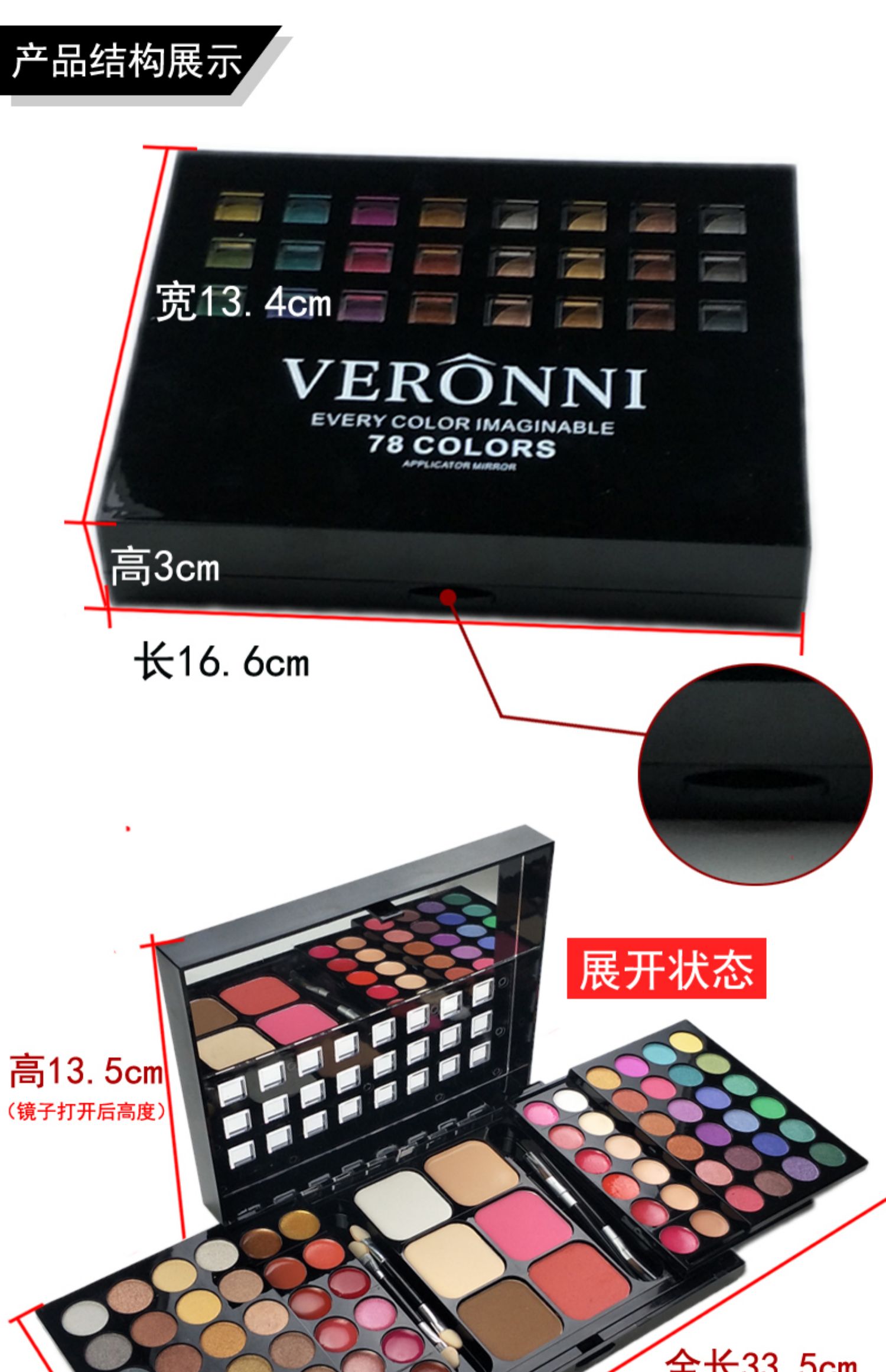 Tấm phấn mắt màu đỏ ròng 腮红 修 容 trọn bộ mỹ phẩm dành cho người mới bắt đầu trang điểm sân khấu cho trẻ em - Bóng mắt bảng morphe