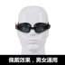 Kính râm Jiejia chuyên nghiệp chống sương mù HD Gửi mũ bơi chống nước cho nam và nữ chiều cao kính bơi cận thị