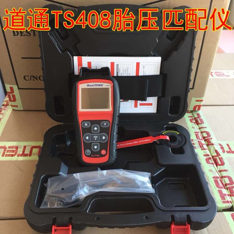 Daotong TS408 tire pressure matching instrument Daotong tire pressure matching instrument