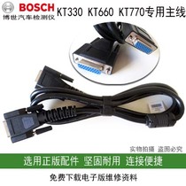 Bosch KT660 main line Bosch KT330KT770 main line Bosch KT400 main line Host cable