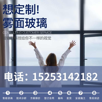 Intelligent electronically controlled dimming glass film atomized projection privacy electrified transparent frosted curtain electronic color-changing glass