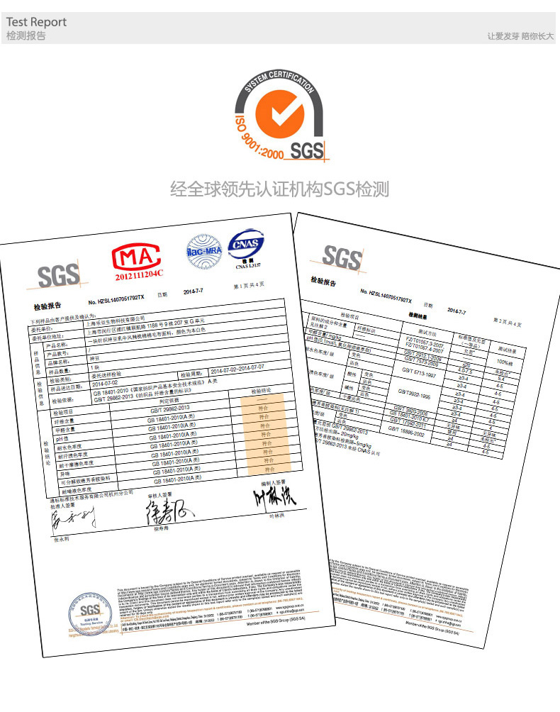 Coffret cadeau pour nouveau-né SIMDOO 19061801S-3 - Ref 1952443 Image 16