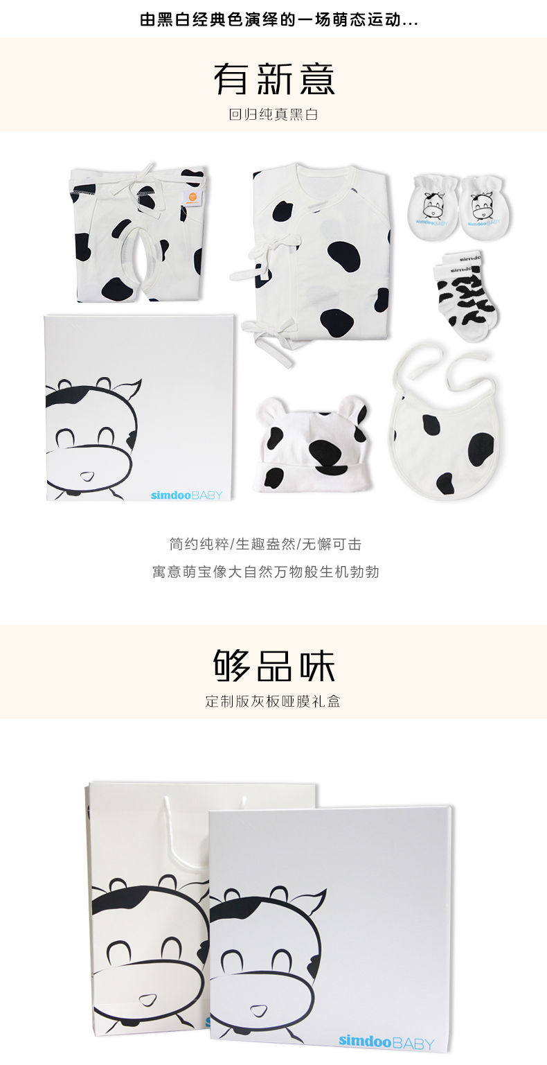 Coffret cadeau pour nouveau-né SIMDOO 19061801S-3 - Ref 1952443 Image 13