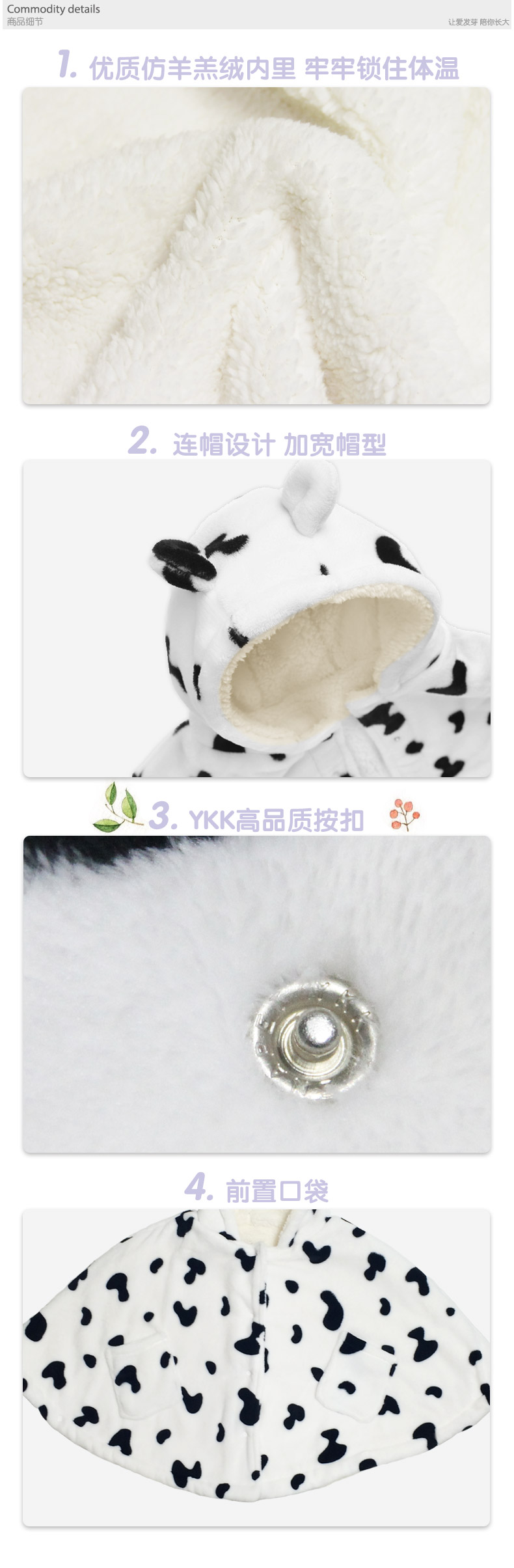 Cape pour enfant SIMDOO - Ref 2154327 Image 16