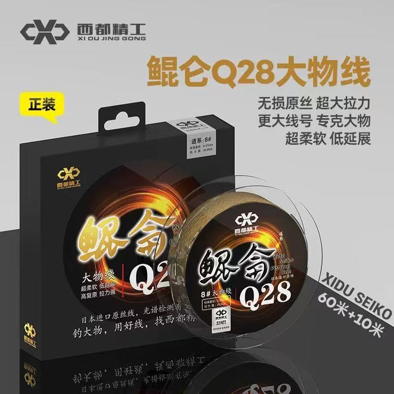 Xidu Seiko Kunlun Q28 Large Object Line Is Soft and Wear-Resistant, Super Strong Pulling Force, Low Extension Herring Giant Sub-Line Main Line Xidu Seiko Kunlun Q28 Large Object Line Is Soft and Wear-Resistant, Super Strong Pulling Force, Low Extension Herring Giant Sub-Line Main Line