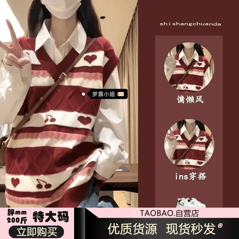 Fat mm 100kg Extra Large Size Suit New Korean Style Casual Loose Knitted Vest Layered Vest Long Sleeve Shirt Fat mm 100kg Extra Large Size Suit New Korean Style Casual Loose Knitted Vest Layered Vest Long Sleeve Shirt