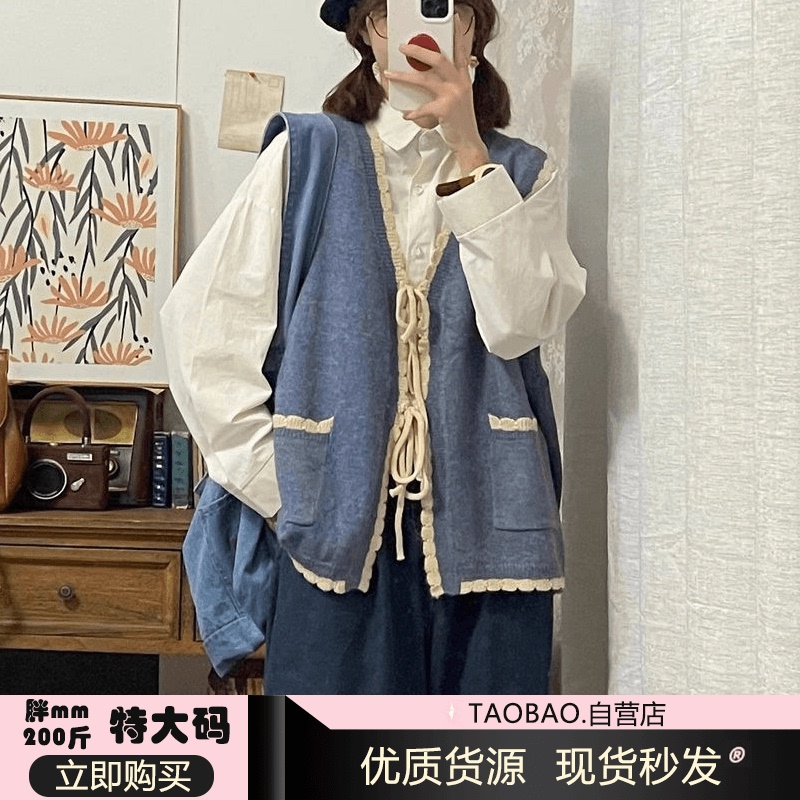 Fat mm 100kg Extra Large Size Women's College Style Knitted Sweater Cardigan Vest Long Sleeve Shirt Two-Piece Set Autumn