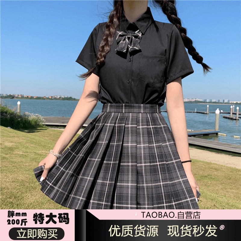 Plus-Size Special 100kg Dark Uniform Authentic Smoke Gray Japanese Student Sweet Preppy Style Pleated Skirt Summer Outfit