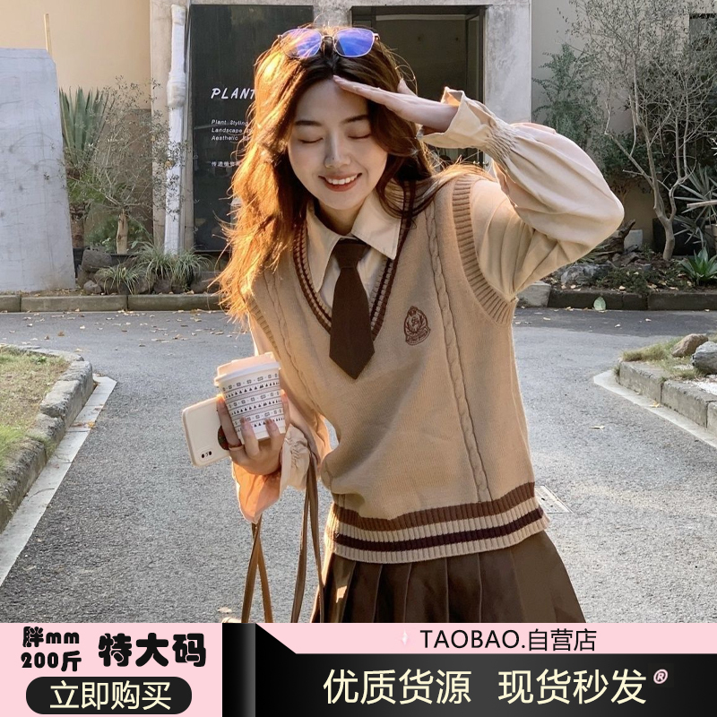 Plus-Size Women's 100kg Extra-Large Size Set: College-Style Sweater Vest, Knitted Vest, Shirt, Pleated Skirt Set for Women