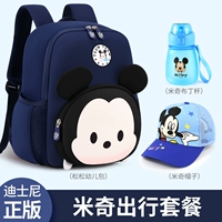 [Travel Set] Mickey Tibetan+HAT+Water Cup Pre -Sale 9.5 Отгрузка
