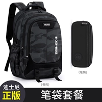 Комплект, ранец, пенал для школьников, 9 года