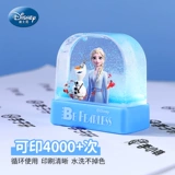 Печать для детского сада, водонепроницаемая детская именная наклейка для школьников, делается под заказ