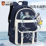 Сумка для школьников Кембриджского университета младшая средняя школа.