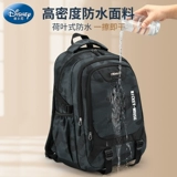 Дисней, детский вместительный и большой школьный рюкзак со сниженной нагрузкой