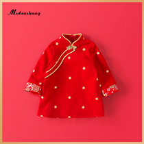 Girls Hanfu autumn and winter clothes baby cheongsam Chinese style Tang dress New year dress dress dress red New year 1-4 years old