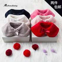 Female childrens small shawl baby baby hair collar warm small outside wear 0-1-2345 years old white red Gray royal blue accessories