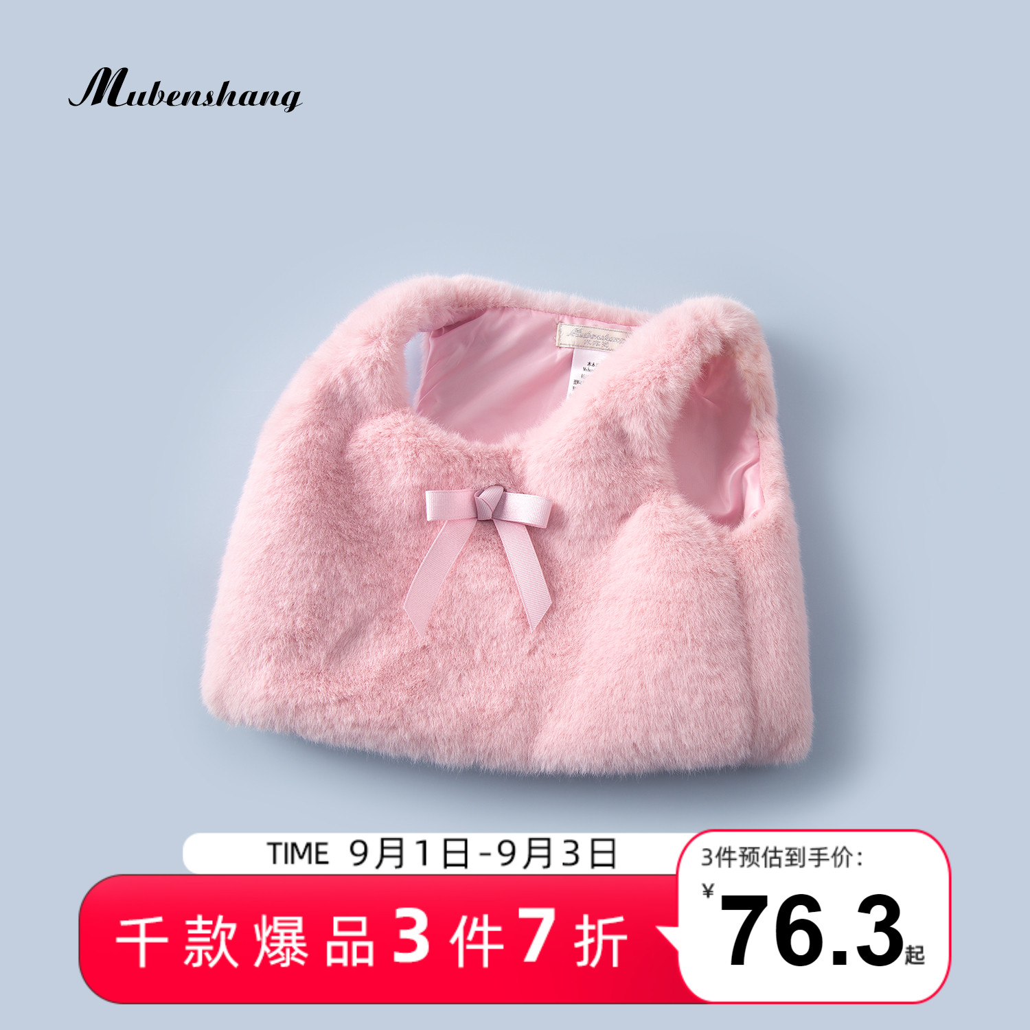 Mubenshang baby vest clip spring and autumn girls autumn and winter vest baby plush thickened waistcoat