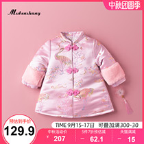 2021 new girls winter pink female baby dress Chinese style hanfu cheongsam Super fairy Tang dress little girl clothes