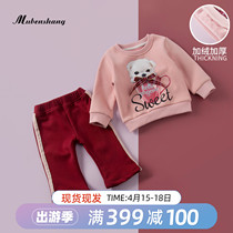 Girls clothing suit autumn and winter clothing new foreign air long pants cartoon mid-child baby girl two sets of cashmere
