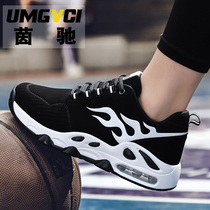 2021 summer new basketball shoes mens shoes breathable mesh wild Korean version of the trend student sports shoes tide shoes