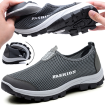 Mens shoes Summer mesh shoes Lazy breathable mesh shoes One foot pedal casual sneakers Old Beijing cloth shoes Mens board shoes