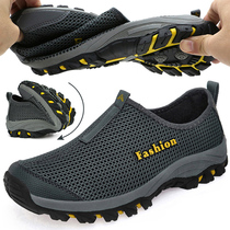 Winter breathable sports shoes mens shoes trendy shoes outdoor leisure travel Net shoes mens mesh board shoes old Beijing cloth shoes