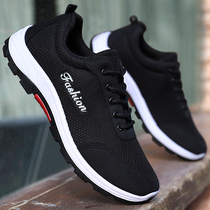 Summer breathable sports shoes mens shoes Korean casual shoes Versatile travel net shoes Student trend shoes Mens shoes