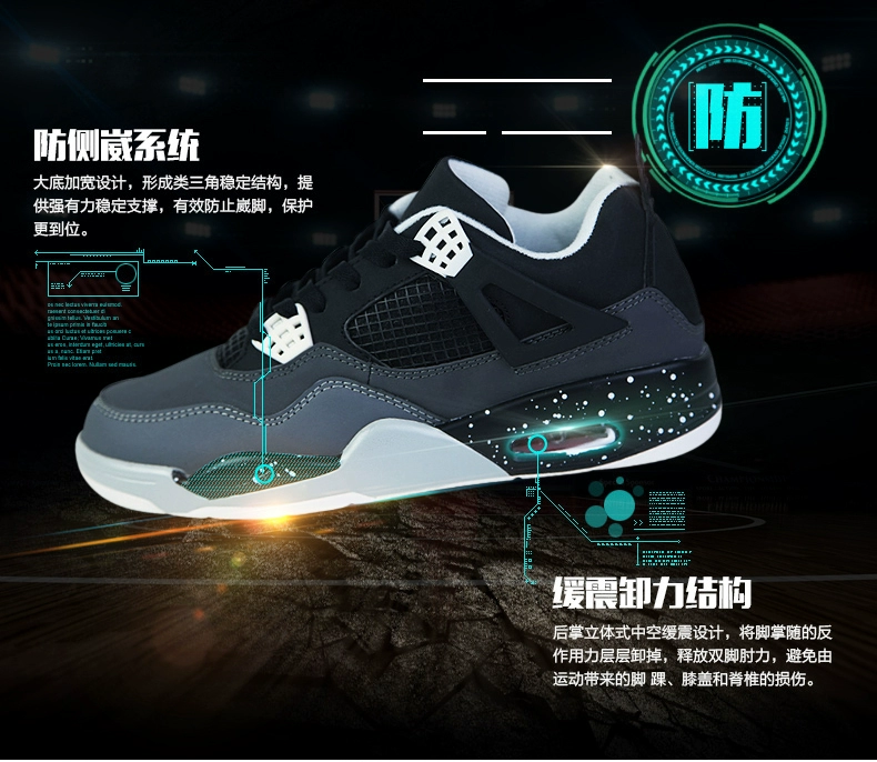 Giày bóng rổ Giày nam Joe 4 air cushion giày thể thao Giày nam sốc thể thao Joe 7 giày sinh viên Giày chạy bình thường Giày nữ