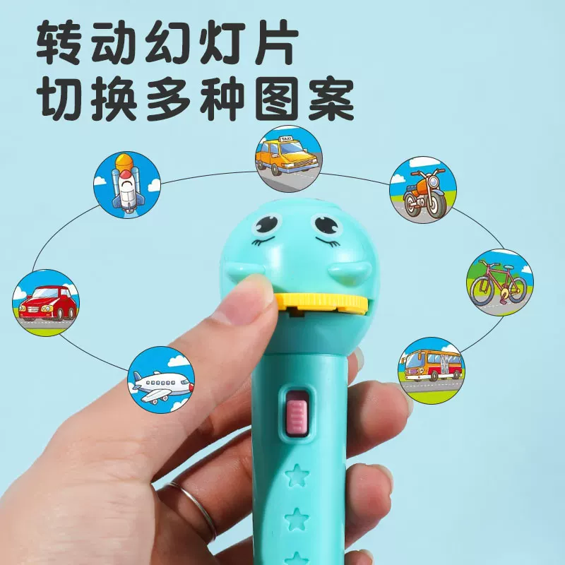 Flashlight, universal early education cards, projector, toy