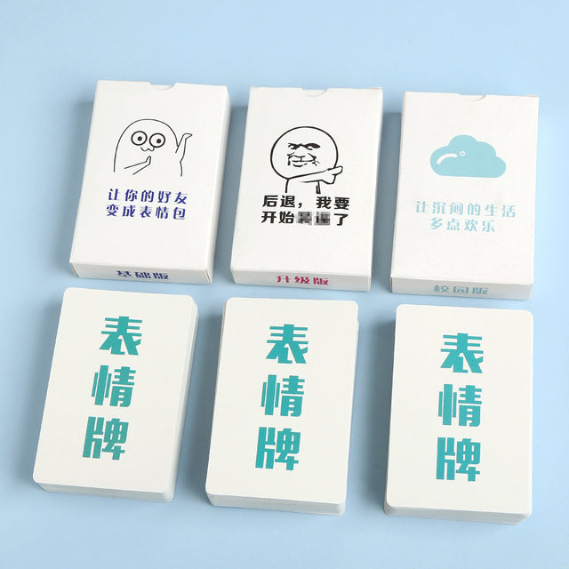 Emoticon pack battle board game card Sunflower Collection Chinese poker card funny happy party casual card