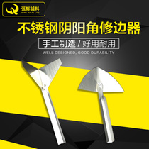 Qianghui accessories stainless steel Yin angle device diatom mud construction auxiliary tool batch scraping putty Yin and Yang angle device