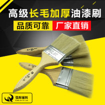 High-grade long hair thickened Brown brush bristles brush boat paint brush brush Brown brush mane brush long hair paint brush