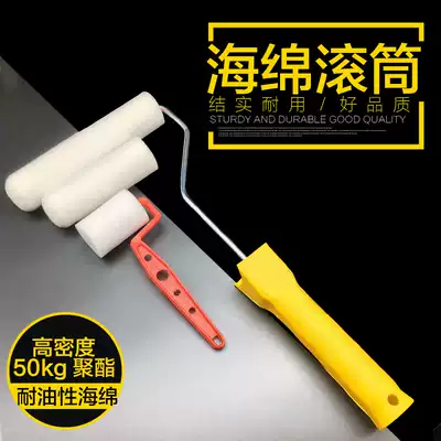 Sponge roller brush Paint thermal grease special brush Imported polyester sponge oil-resistant sponge roller