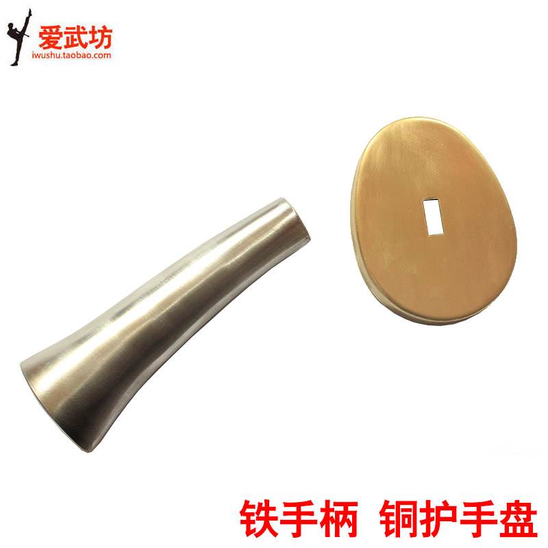 The state stipulates the knife standard knife iron knife handle pure copper handguard plate accessories martial arts performance knife training knife parts