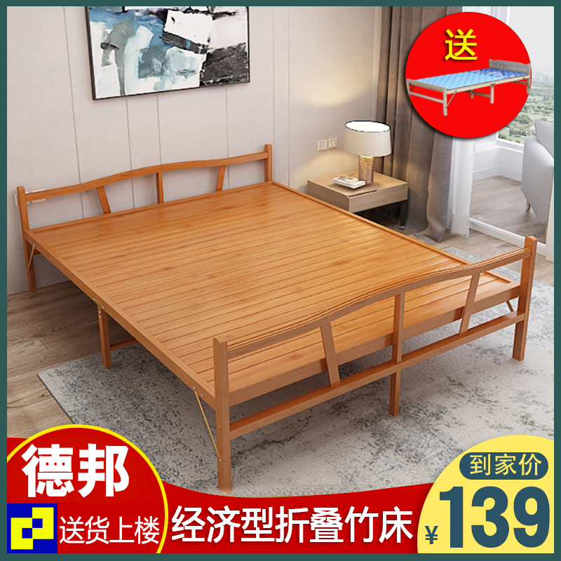 Solid wood bed single bed cold bed with household strong durable double simple lunch nap bamboo bamboo bamboo bamboo bamboo