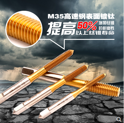 Titanium plated m3 extrusion screw tapping aluminium with screw tapping cobalt machine with titanium plated M2M2 5M4M5M6M8M10 stainless steel