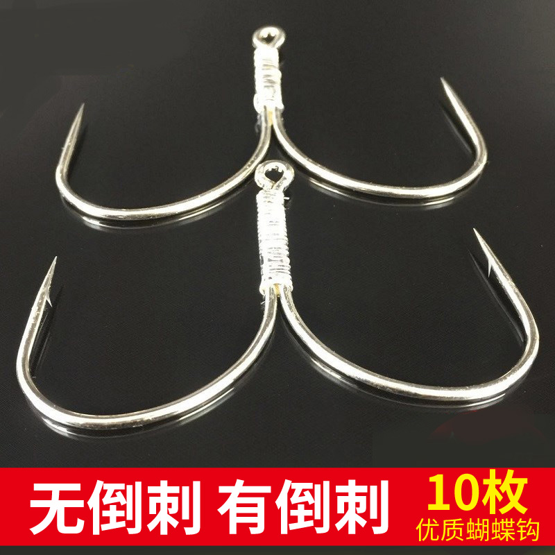 Hand anchor hook Butterfly hook with or without barbed hook Two hair hook 2 claw hook Double anchor hook Fried fish big fish hook