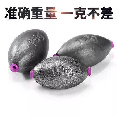 Olive-shaped lead sinker through the heart plastic core does not hurt the line fishing sinker 12 1530g foot gram long-throw fishing sinker Oval sinker