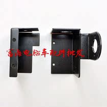 E-model computer fancy switch box M104 component sweep wire electromagnet base fancy accessories
