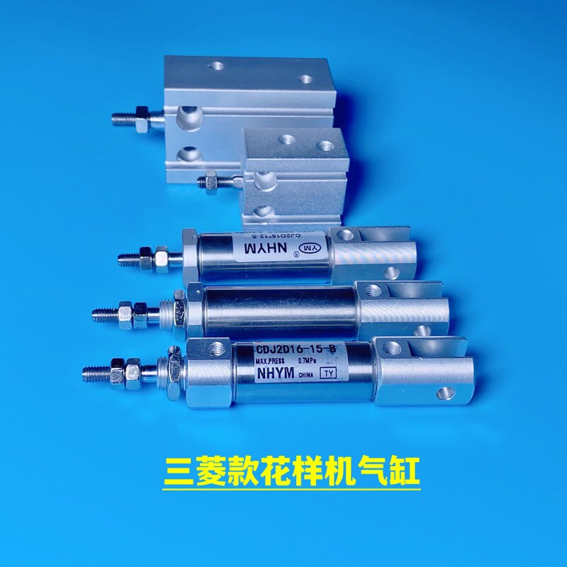 CU20-25D CU16-5D middle presser foot lift cylinder trimming cylinder outer pressure frame cylinder pattern machine accessories