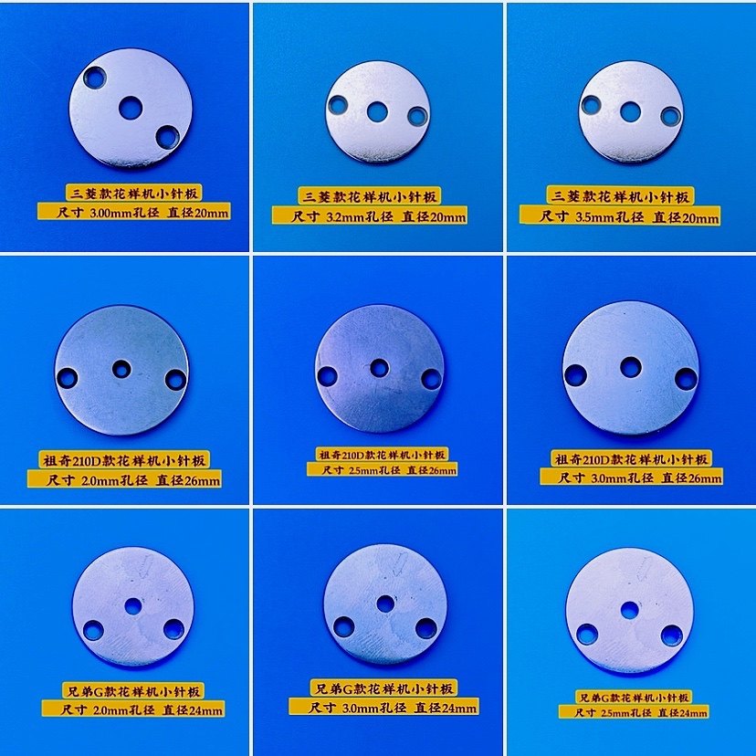 Computer fancy small needle board small needle board Zucci Mitsubishi brothers computer car small needle board